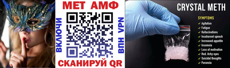 Амфетамин 97%  магазин продажи   Зея 