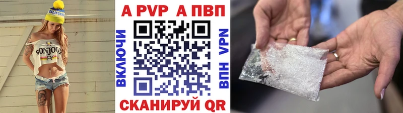 купить наркотики цена Зея Альфа ПВП СК КРИС