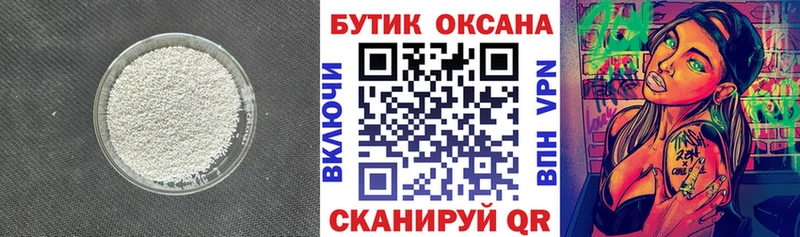 БУТИРАТ вода  kraken tor  Зея 
