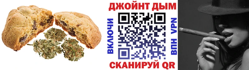 Cannafood марихуана  мега зеркало  Зея  магазин продажи  