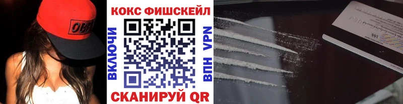 закладка  Зея  Cocaine Перу 