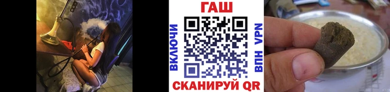 Гашиш убойный  наркошоп  мега зеркало  Зея 