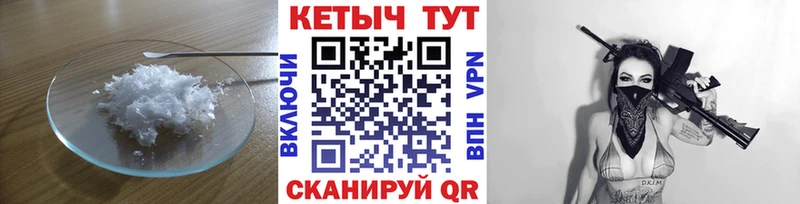 Кетамин ketamine  Зея 