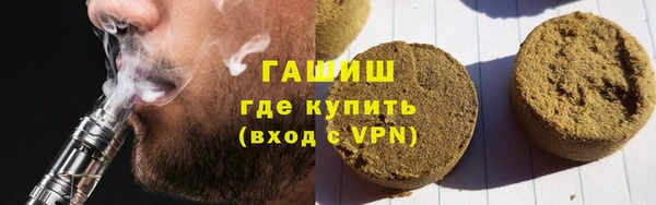 гашик Абинск