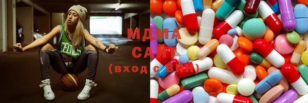 ПСИЛОЦИБИНОВЫЕ ГРИБЫ Абаза