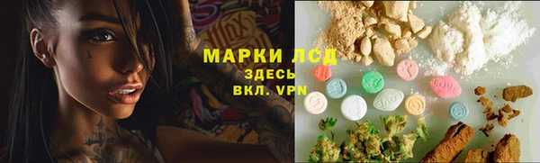 дистиллят марихуана Алзамай