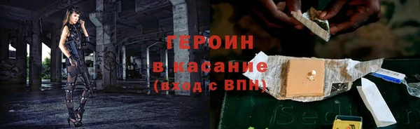 гашик Абинск