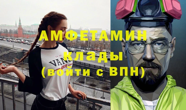 ПСИЛОЦИБИНОВЫЕ ГРИБЫ Абаза