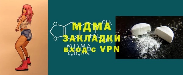 дистиллят марихуана Алзамай