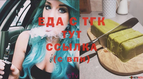 ПСИЛОЦИБИНОВЫЕ ГРИБЫ Абаза