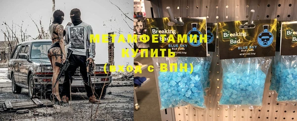 гашиш Покачи