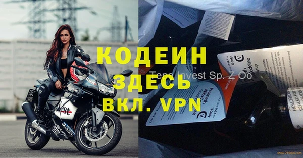 винт Алексеевка