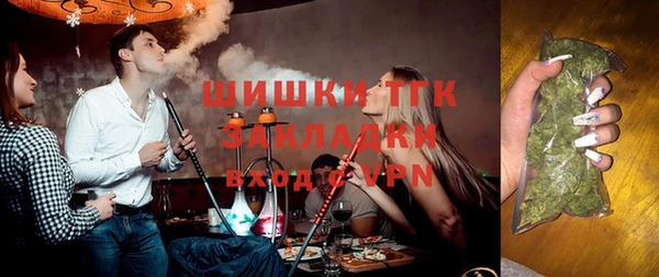 дистиллят марихуана Алзамай