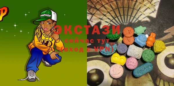 ПСИЛОЦИБИНОВЫЕ ГРИБЫ Абаза