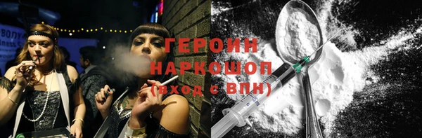 гашик Абинск