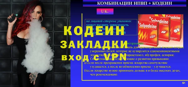 гашик Абинск