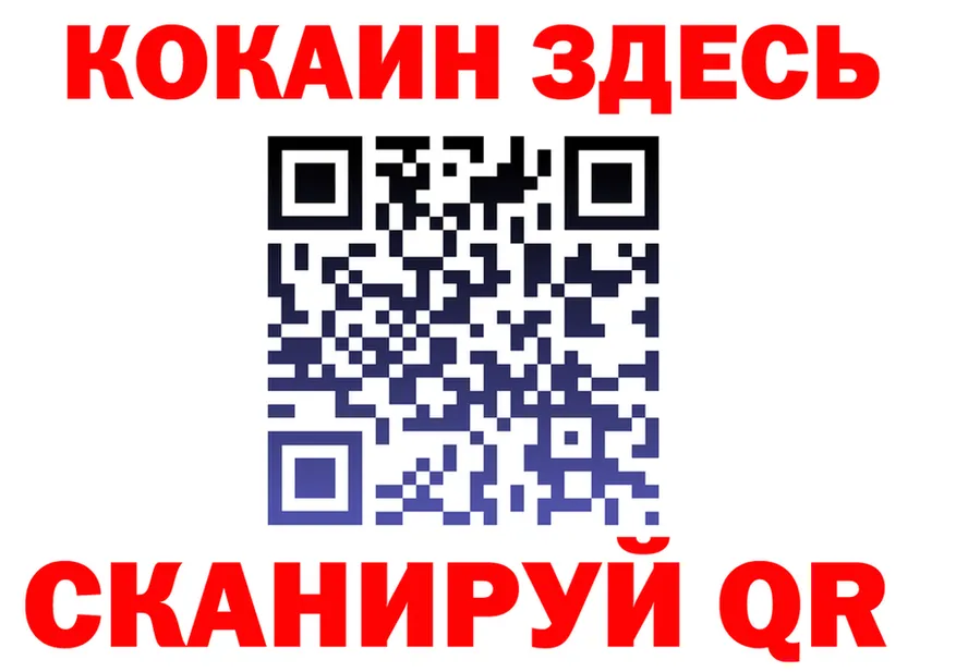 МЕФ VHQ ONION площадка гидра Зея