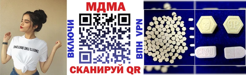 ОМГ ОМГ онион  Зея  MDMA VHQ 