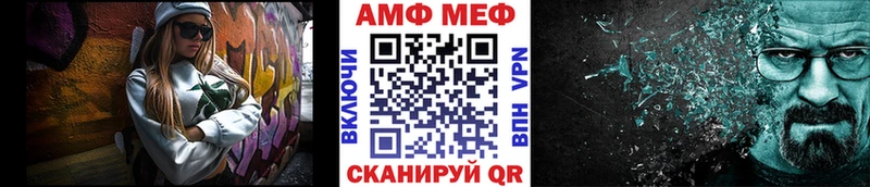 Метамфетамин Декстрометамфетамин 99.9%  Зея 