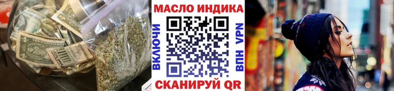 где можно купить наркотик  Зея  Дистиллят ТГК жижа 