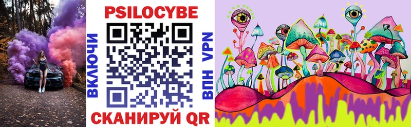 Галлюциногенные грибы мицелий  площадка как зайти  Зея  блэк спрут рабочий сайт 