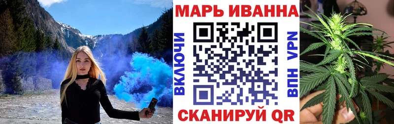 закладки  Зея  Конопля план 